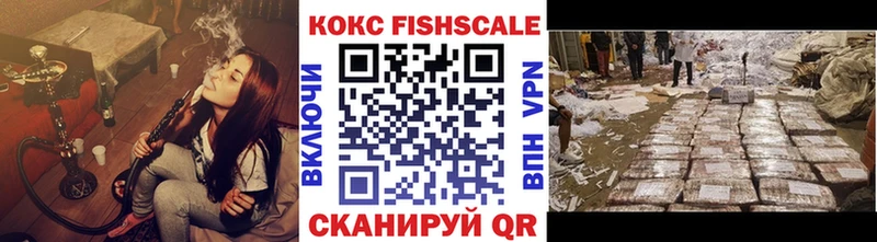 ГАШИШ Петропавловск-Камчатский