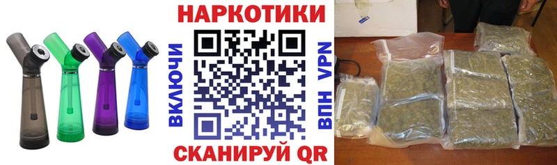Купить Кокаин  A PVP  ГАШИШ  Конопля  Псилоцибиновые грибы  Мефедрон  Петропавловск-Камчатский