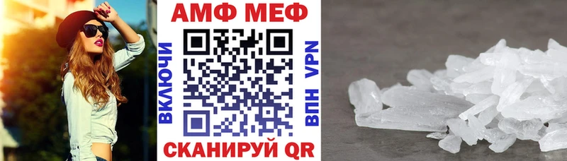 Купить  Петропавловск-Камчатский  Amphetamine 98% 