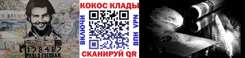 Кокаин Эквадор  Купить закладки  Петропавловск-Камчатский 