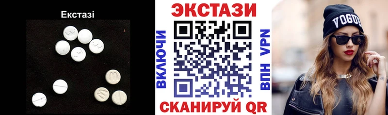 Купить  Петропавловск-Камчатский  Ecstasy ешки 