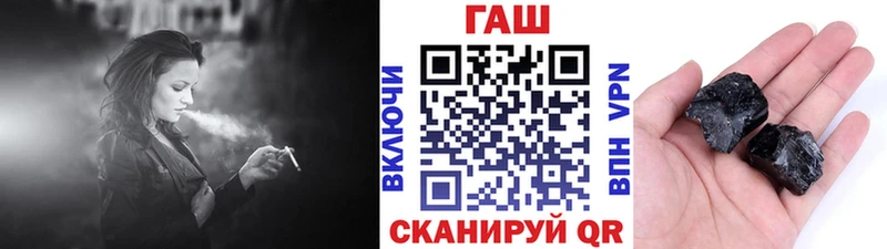 ГАШ гарик  Купить  Петропавловск-Камчатский 