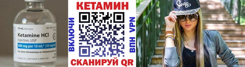 Купить закладки  Петропавловск-Камчатский  Кетамин VHQ 