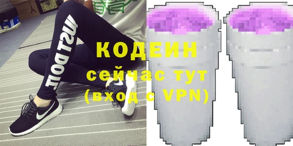 альфа пвп VHQ Козельск