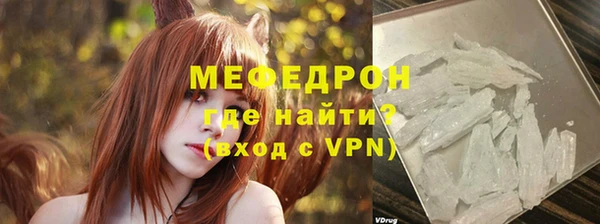 мефедрон VHQ Козловка
