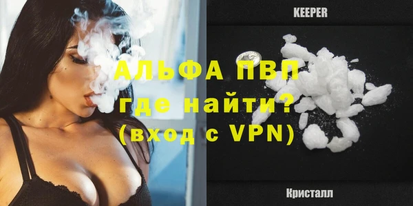 альфа пвп VHQ Козельск