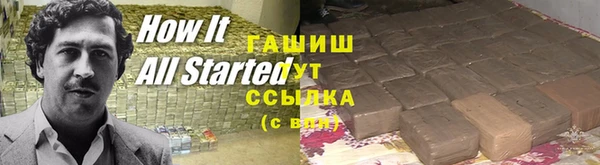 альфа пвп VHQ Козельск