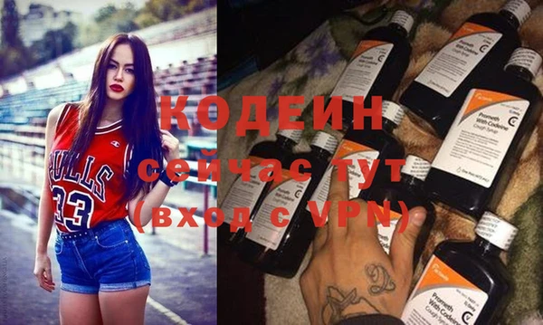 альфа пвп VHQ Козельск