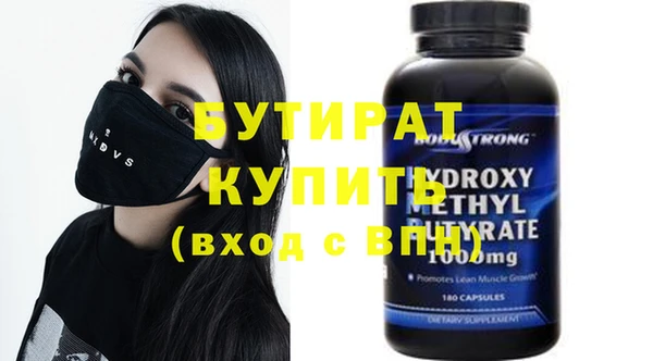 мефедрон VHQ Козловка