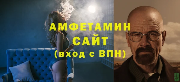 мефедрон VHQ Козловка