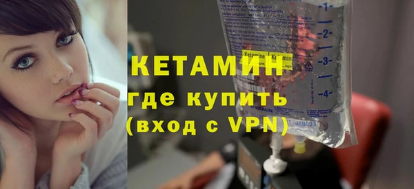 альфа пвп VHQ Козельск