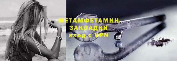 альфа пвп VHQ Козельск