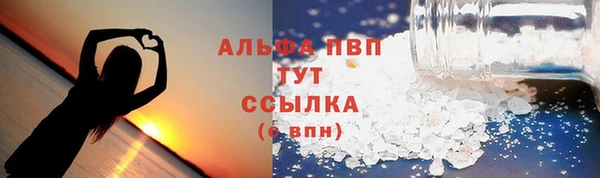 мефедрон VHQ Козловка
