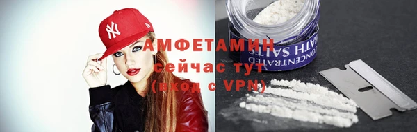 мефедрон VHQ Козловка