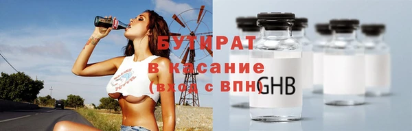 альфа пвп VHQ Козельск