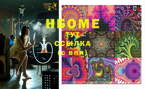 мефедрон VHQ Козловка