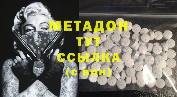 альфа пвп VHQ Козельск