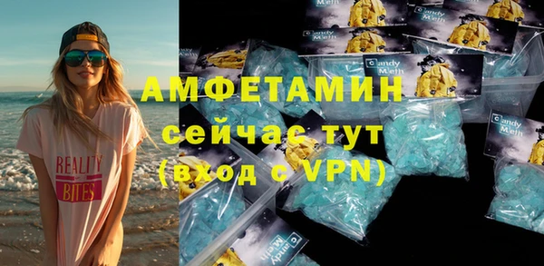 альфа пвп VHQ Козельск