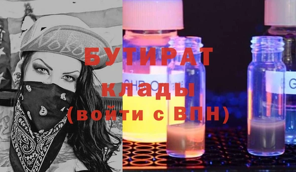 мефедрон VHQ Козловка