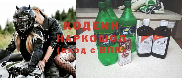 мефедрон VHQ Козловка