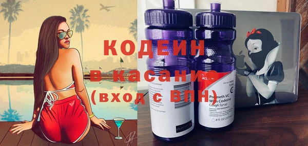 мефедрон VHQ Козловка