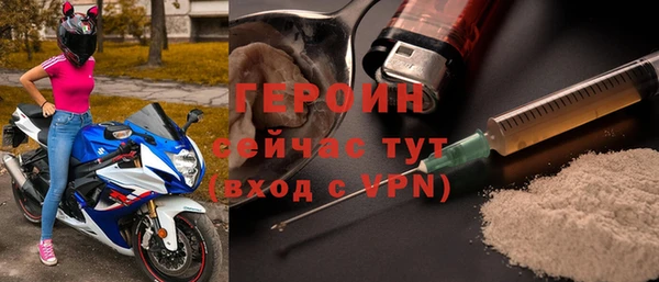 альфа пвп VHQ Козельск