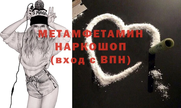 мефедрон VHQ Козловка