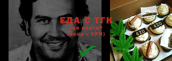 альфа пвп VHQ Козельск