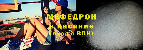 мефедрон VHQ Козловка