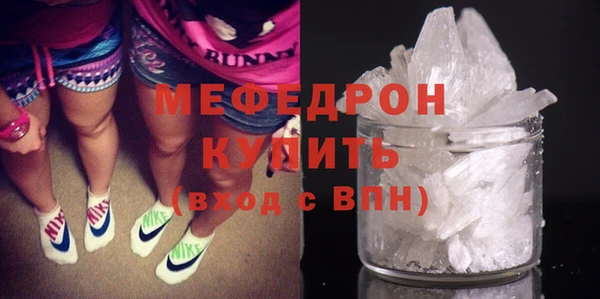 альфа пвп VHQ Козельск
