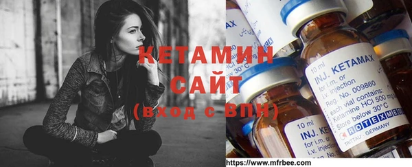 альфа пвп VHQ Козельск