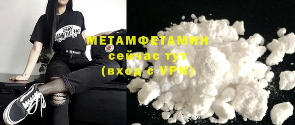 мефедрон VHQ Козловка