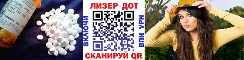 ЛСД экстази кислота  Купить где  Петропавловск-Камчатский 