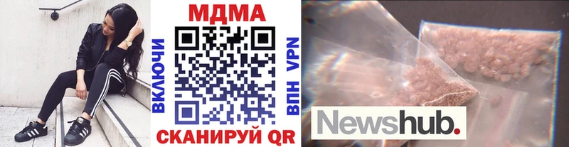 MDMA Molly  Купить закладки  Петропавловск-Камчатский 