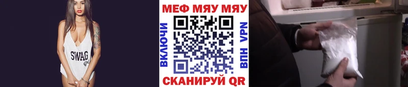 Купить закладки  Петропавловск-Камчатский  Меф мука 