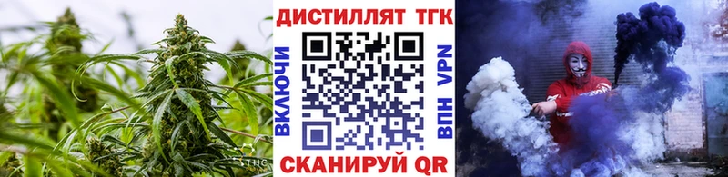 ТГК вейп с тгк Петропавловск-Камчатский