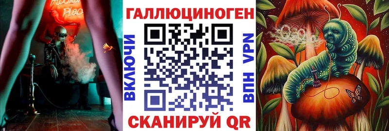 Купить закладки  Петропавловск-Камчатский  Псилоцибиновые грибы мицелий 
